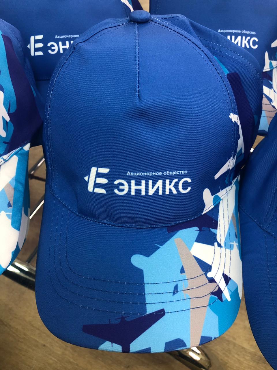 Гефест Проекция РТ осуществила поставку брендированных дождевиков и кепок для АО «Эникс» 
