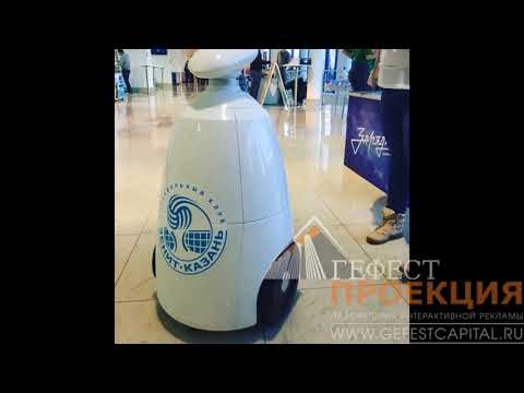 Компания Гефест Проекция предоставила робота R-bot и детский интерактивный столик
