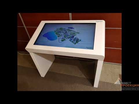Команда Gefest Capital предоставила в аренду интерактивный стол