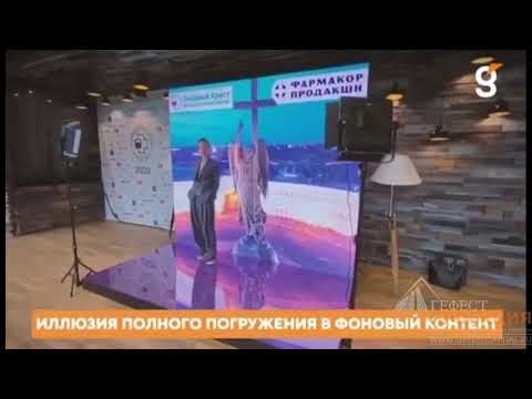 11 августа 2020 года впервые в Санкт Петербурге в ресторане «Royal Beach»