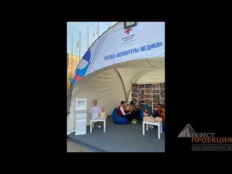 Всероссийский фестиваль студенческого спорта в г. Казани
