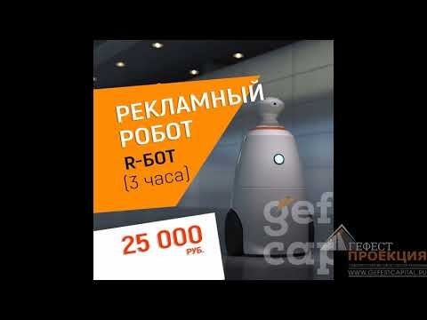 Спецпредложения сентября