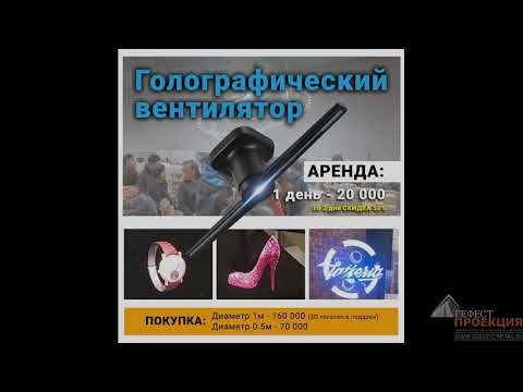 Наши акции