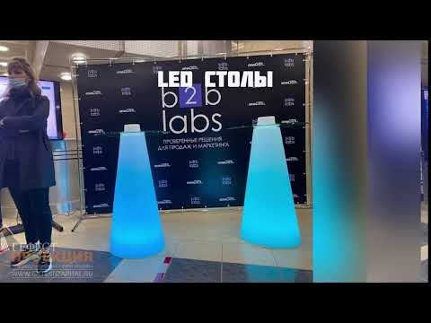Гефест проекция РТ предоставила в аренду конструкции