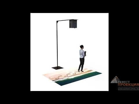 Интерактивный пол Ifloor