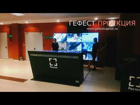 Продажа и аренда видеостен