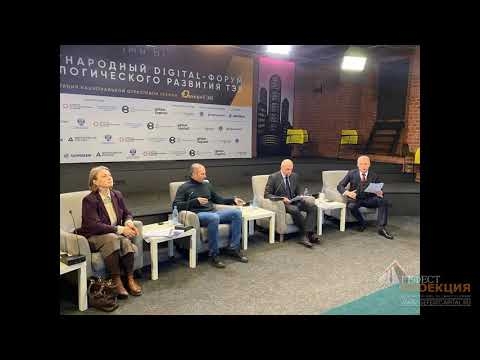 Гефест Проекция выступила стратегическим партнером