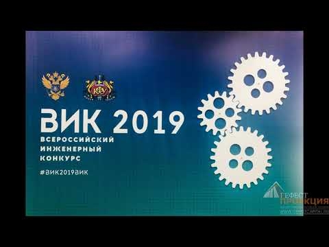 Компания  Гефест Проекция предоставила в аренду