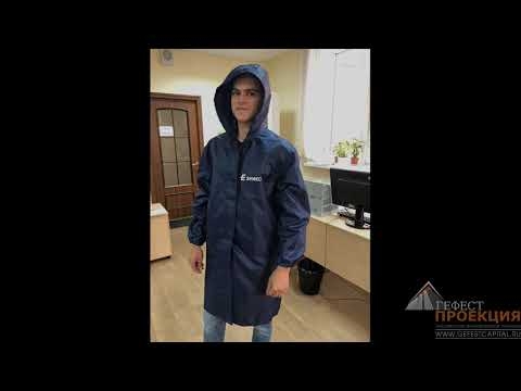 Многоразовые дождевики для АО ЭНИКС