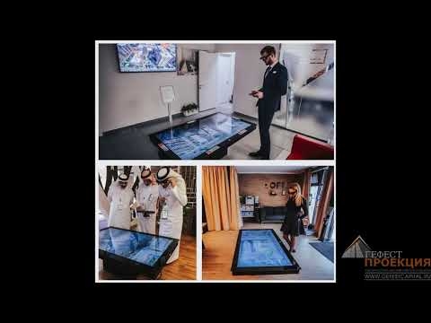 КОМПЛЕКС ВИЗУАЛИЗАЦИИ, СОЗДАЮЩИЙ ЭФФЕКТ ГОЛОГРАММЫ НА ПЛОСКОМ ЭКРАНЕ