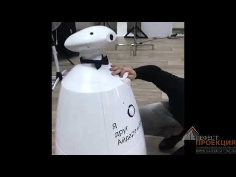 Готовим нашего робота на мероприятие