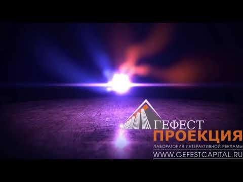 Светодиодный экран 3,5х2 м для презентации Tupperware в DoubleTree by Hilton Novosibirsk 20 марта.