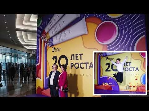 Интерактивное обеспечение юбилейного мероприятия компании «Рельеф-Центр»