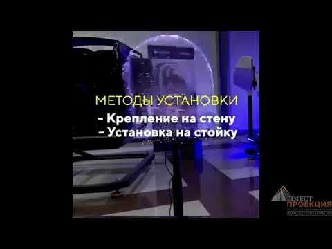 Голографические вентиляторы