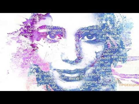 Морфология – удивительная динамическая картина-проекция