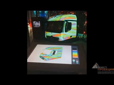 Интерактивный 3D-художник
