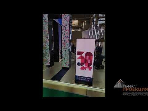 Компания "Gefest Capital" предоставила в аренду два IPoster для группы компаний  "Vic"