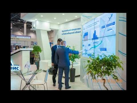 Стенд компании «Группа ВИС», проект "Центральный мост через реку Обь"