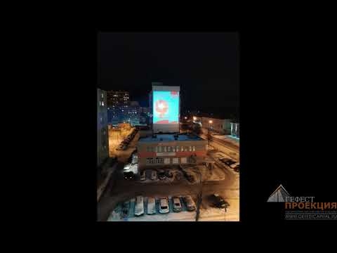 Компания "Гефест Капитал" осуществила поставку Проектора Gobo