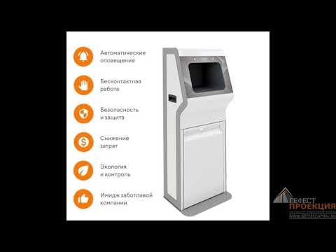 Простой и надёжный дезинфектор для бесконтактной и быстрой гигиены рук.
