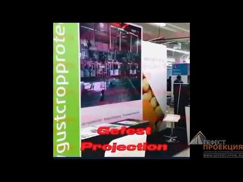 Компания Гефест Проекция РТ предоставила в аренду два светодиодных экрана