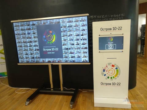 Digital активности для образовательного интенсива «Остров 10-22» в Сколково