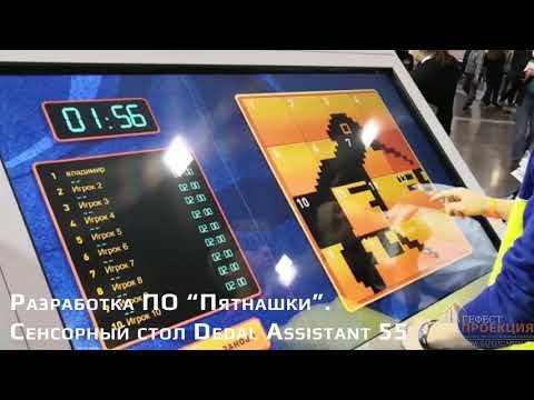 ГК «Гефест Капитал» совместно с агентством Avantage Event