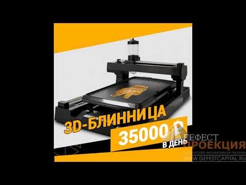 Специальные  предложения на весну