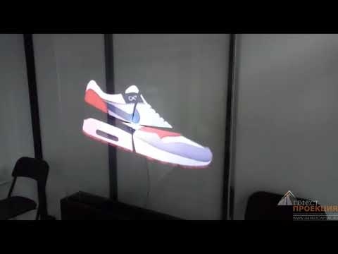 Голографический вентилятор