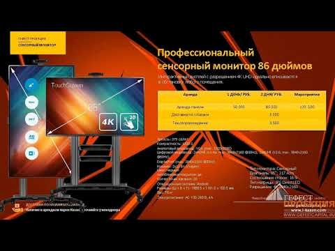 Гефест Капитал